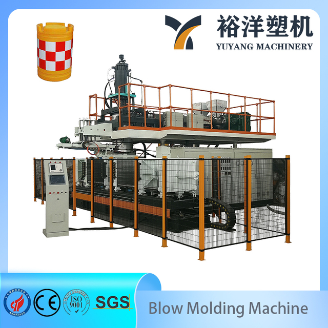 Machine de moulage par soufflage en plastique polyvalente, Station &agrave; 3 couches, petite taille, haute efficacit&eacute;, 160L