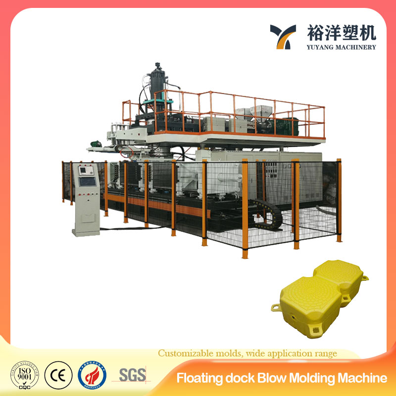 Machine de moulage par soufflage en plastique pour quai flottant industriel 50L, adapt&eacute;e au quai de bateau