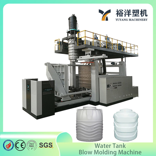 Sistema estable confiable seguro 5000L 4 capas de la m&aacute;quina pl&aacute;stica del moldeo por insuflaci&oacute;n de aire comprimido del tanque de agua para el HDPE