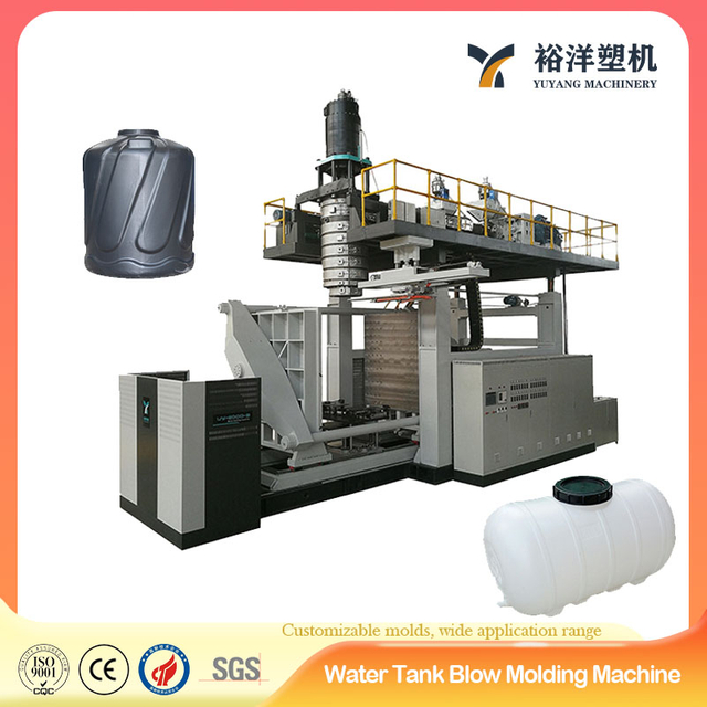 Machine de moulage par soufflage en plastique de r&eacute;servoir d'eau 5000L pour la cha&icirc;ne de production d'eau de baril