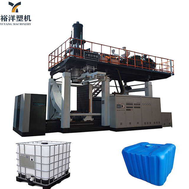 Protecci&oacute;n de seguridad completa 2 capas de m&aacute;quina de moldeo por insuflaci&oacute;n de aire comprimido del tanque pl&aacute;stico IBC para el tanque pl&aacute;stico IBC del HDPE