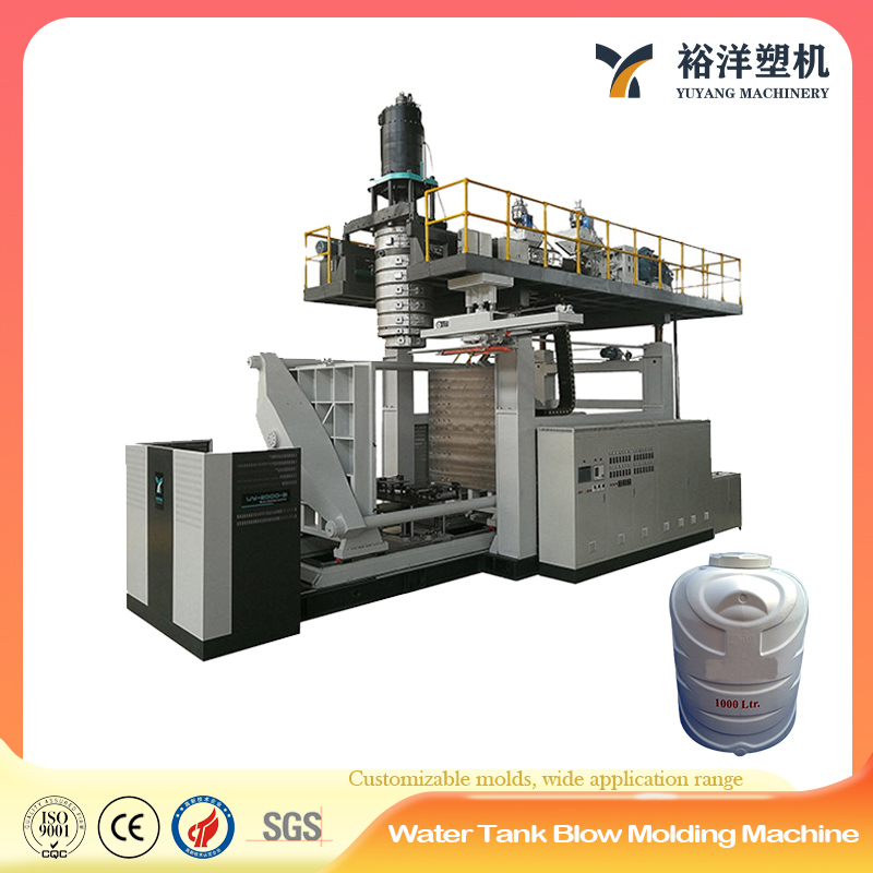 Machine de moulage par soufflage de plastique par extrusion HDPE &agrave; 3 couches 1000L