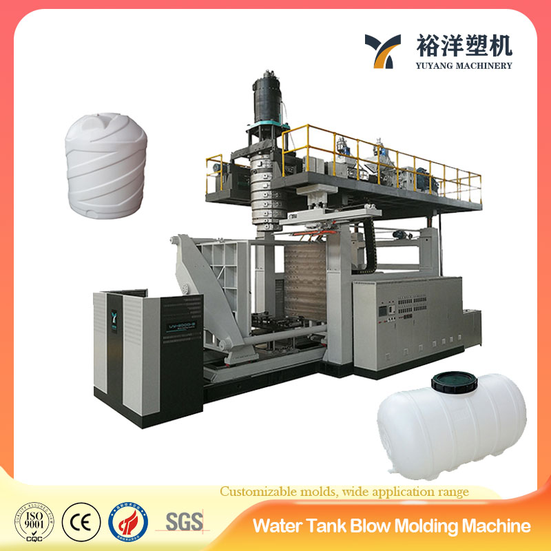 M&aacute;quina de moldeo por soplado de pl&aacute;stico por extrusi&oacute;n de 2 capas 5000L para tanque de agua de pl&aacute;stico de gran tama&ntilde;o
