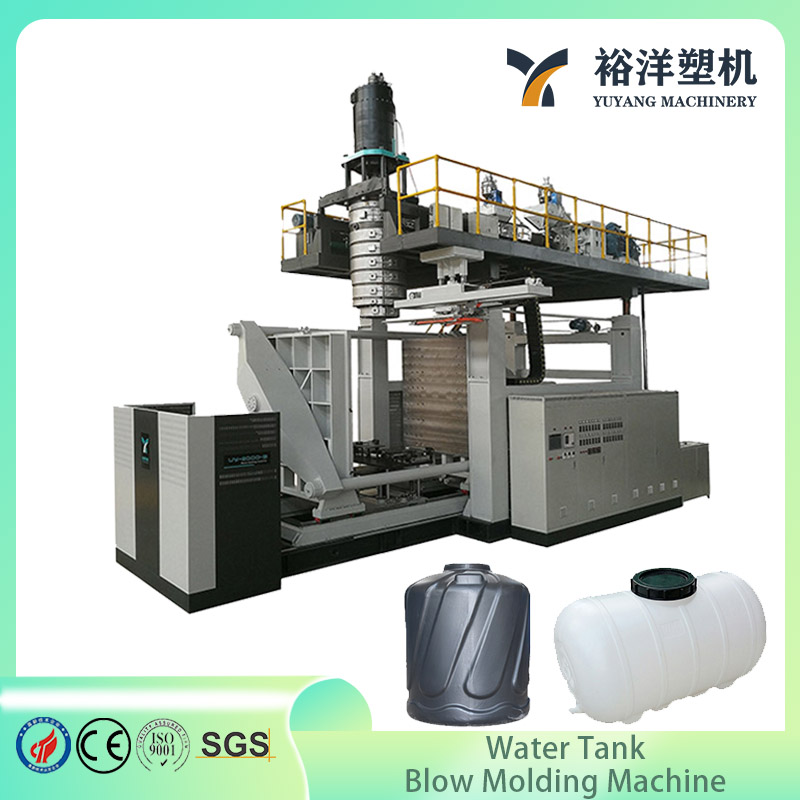 M&aacute;quina de moldeo por soplado de pl&aacute;stico autom&aacute;tica, est&aacute;ndar CE, HDPE 5000L, tanque de agua, m&aacute;quina de moldeo por insuflaci&oacute;n de aire comprimido