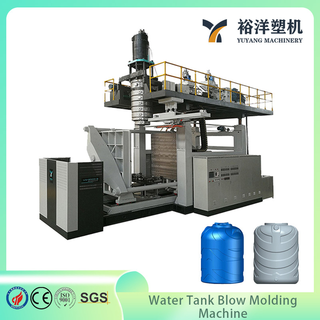 M&aacute;quina de moldeo por soplado de pl&aacute;stico con tanque de agua de 4 capas, 1000L, eficiente y f&aacute;cil de usar, para l&iacute;nea de producci&oacute;n de barriles