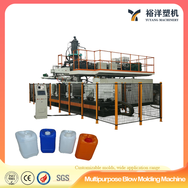 M&aacute;quina profissional de moldagem por sopro de barril de pl&aacute;stico de 1 camada HDPE 160L
