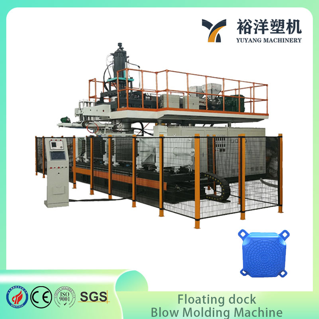 توفير الطاقة HDPE ماكينات البلاستيك 3000L طبقة مزدوجة عائمة قفص الاتهام آلة نفخ البلاستيك